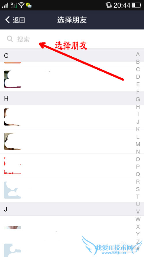 手机支付宝怎么转账给别人