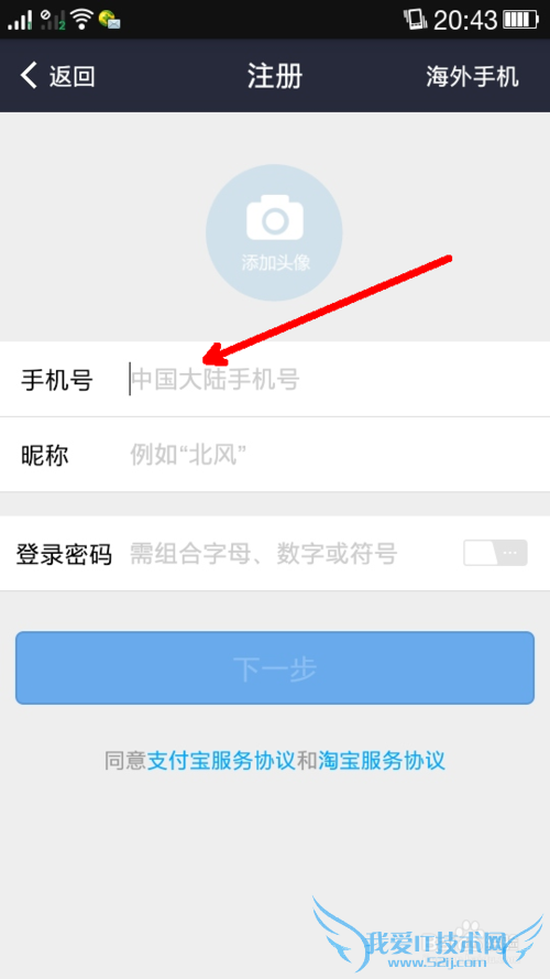 手机支付宝怎么转账给别人