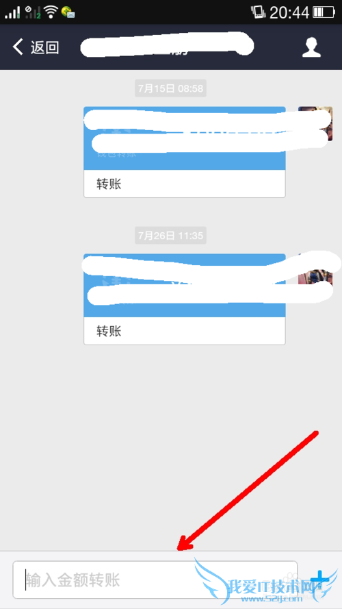 手机支付宝怎么转账给别人