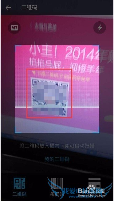 【支付宝查帐篇】支付宝如何查询过往年度帐单?
