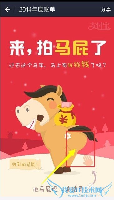 【支付宝查帐篇】支付宝如何查询过往年度帐单?