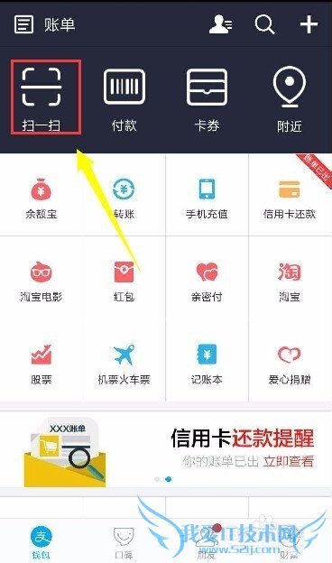 【支付宝查帐篇】支付宝如何查询过往年度帐单?
