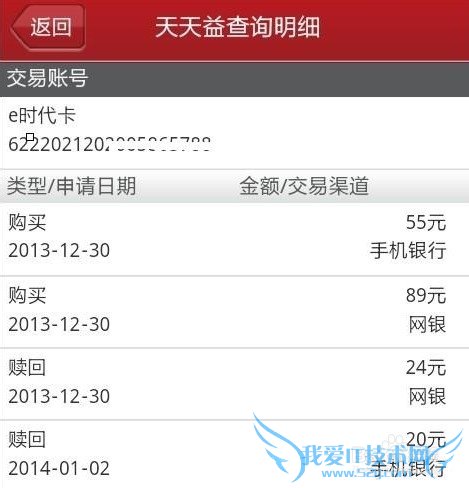 有哪些理财的“银行宝”