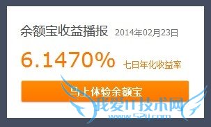 有哪些理财的“银行宝”