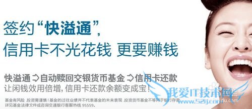 有哪些理财的“银行宝”