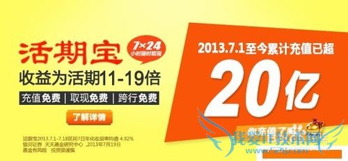 有哪些理财的“银行宝”