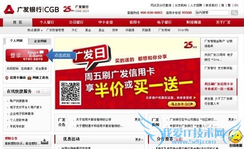 有哪些理财的“银行宝”