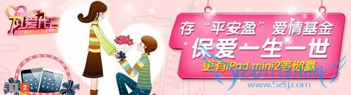 有哪些理财的“银行宝”