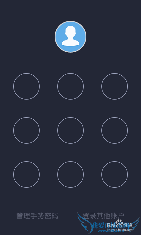 怎么设置手机支付宝钱包账户头像