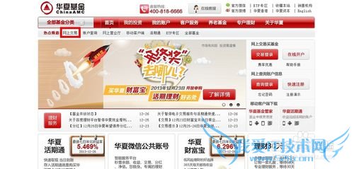 百度理财解绑银行卡绑定