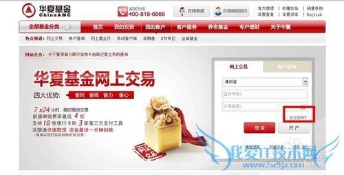 百度理财解绑银行卡绑定