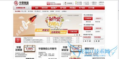 百度理财解绑银行卡绑定