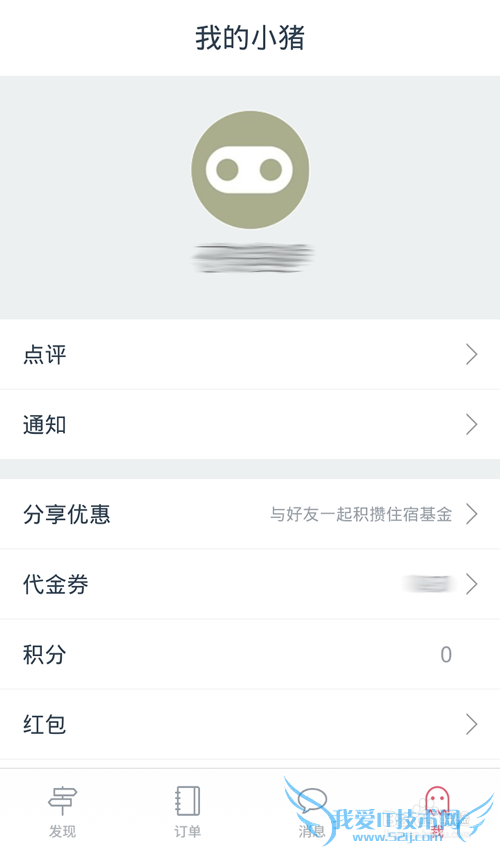 支付宝小猪短租在哪里开通?小猪短租怎么注册?