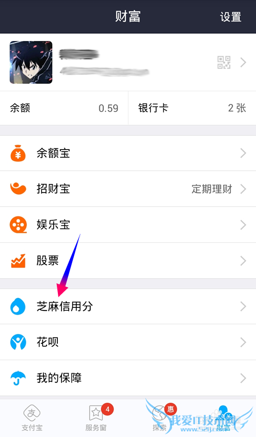 支付宝小猪短租在哪里开通?小猪短租怎么注册?
