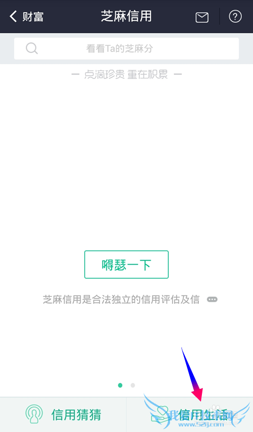 支付宝小猪短租在哪里开通?小猪短租怎么注册?