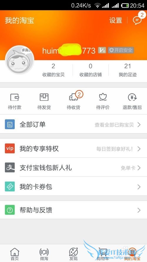 Աʺţ[8]ʹð׿ֻ鿴ҳ֧