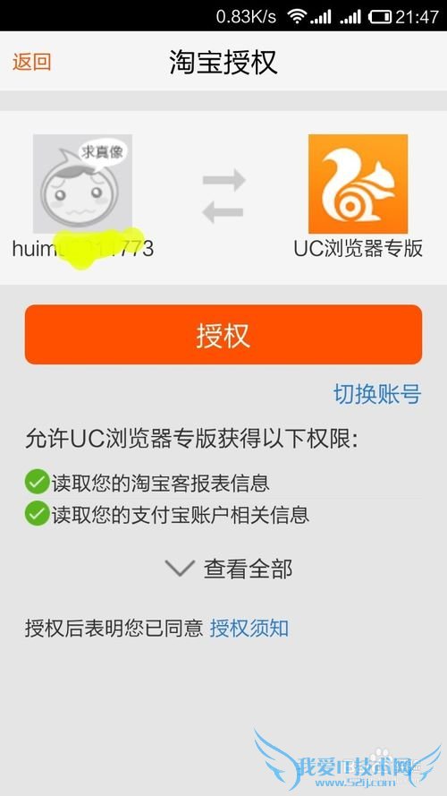 Աʺţ[8]ʹð׿ֻ鿴ҳ֧