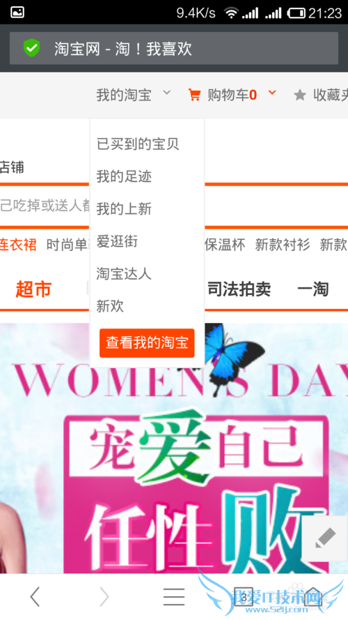 Աʺţ[8]ʹð׿ֻ鿴ҳ֧