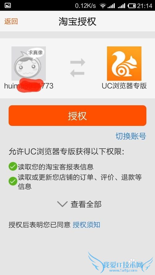 Աʺţ[8]ʹð׿ֻ鿴ҳ֧