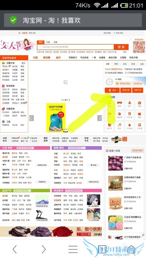 Աʺţ[8]ʹð׿ֻ鿴ҳ֧