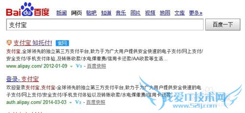 怎么给他人支付宝充值?【图文】