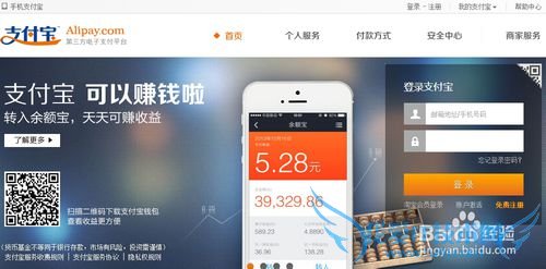 怎么给他人支付宝充值?【图文】