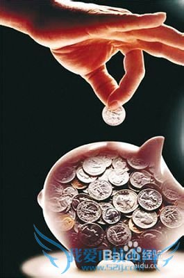 如何合理制定理财规划