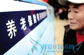 人人都在理财,事实理财就在身边