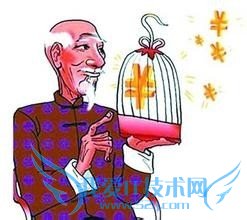 人人都在理财,事实理财就在身边