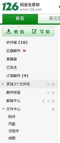 支付宝帐号更改