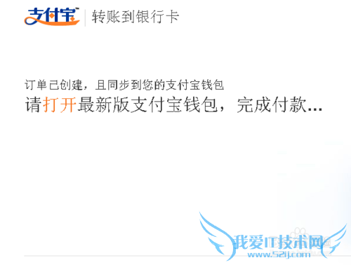 支付宝怎么快速又不花服务费转账银行卡