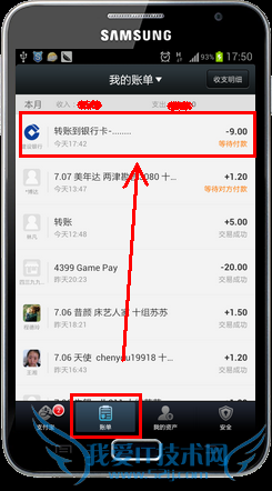 支付宝怎么快速又不花服务费转账银行卡