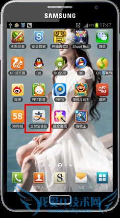 支付宝怎么快速又不花服务费转账银行卡