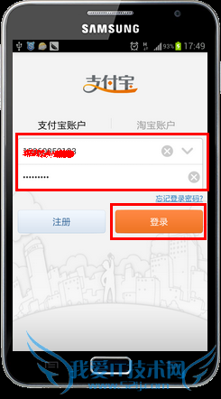 支付宝怎么快速又不花服务费转账银行卡