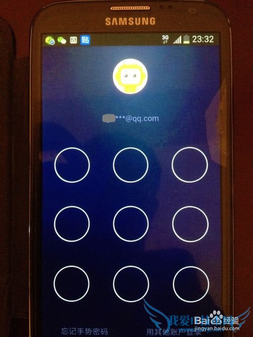 如何在手机支付宝钱包上使用余额宝理财