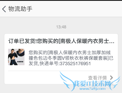 手机淘宝怎么用蚂蚁花呗支付?