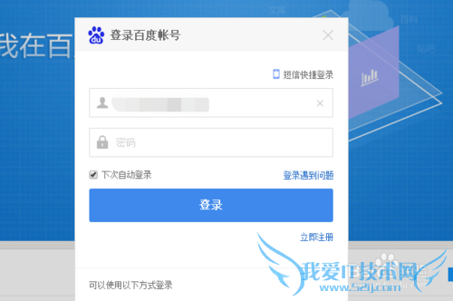 如何不让别人通过账号查找加我的QQ、微信