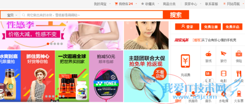 教你网上购买基金及注意事项