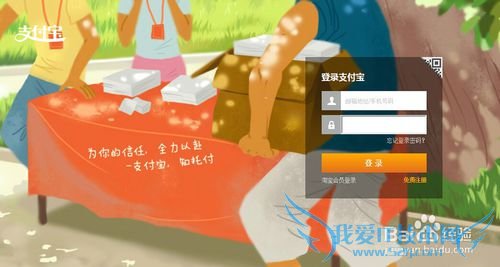 自定义支付宝交易分类为消费更清晰