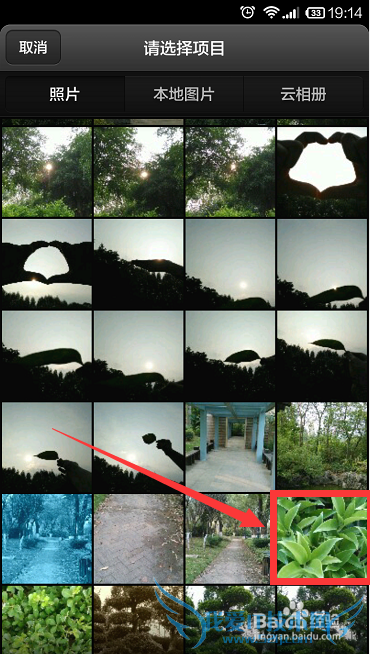 支付宝钱包头像怎么修改,手机支付宝钱包换头像