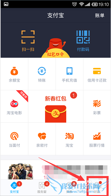 支付宝钱包头像怎么修改,手机支付宝钱包换头像