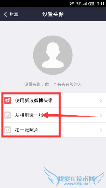 支付宝钱包头像怎么修改,手机支付宝钱包换头像