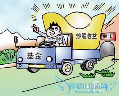 沪臣投资分享个人如何理财经验