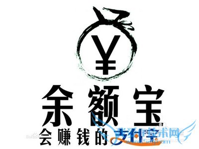 如何使用支付宝的余额宝理财工具