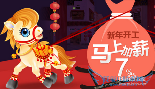 余额宝 理财通 收益比较