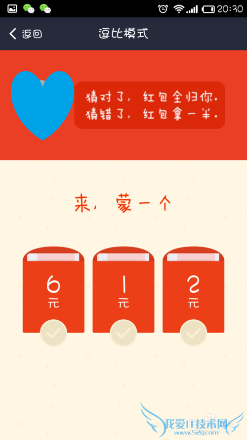 如何玩转支付宝红包