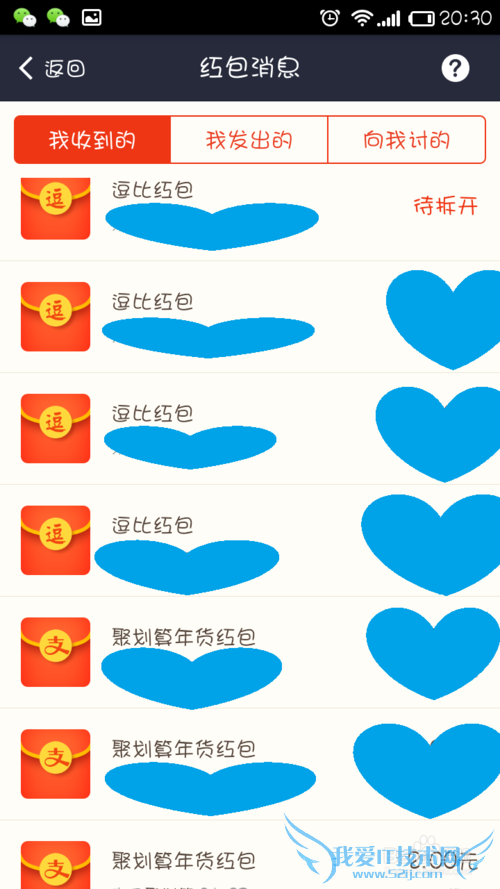 如何玩转支付宝红包