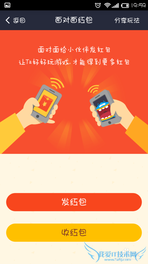 如何玩转支付宝红包