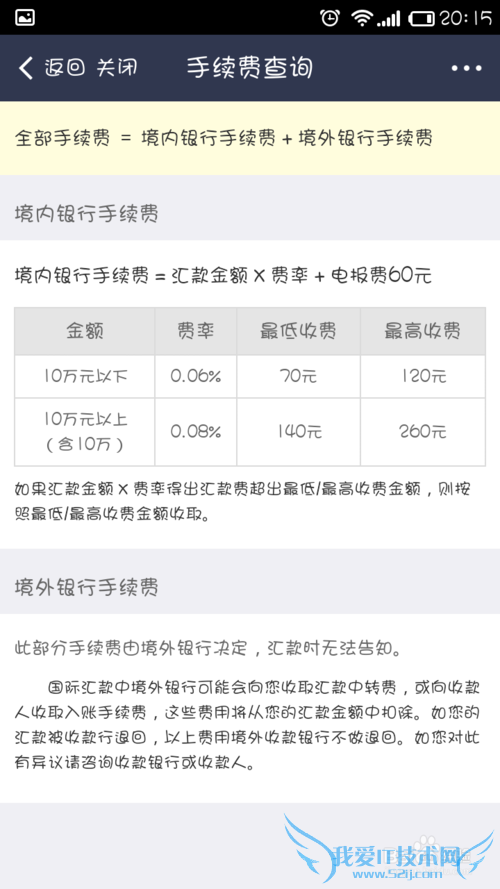 如何玩转支付宝红包