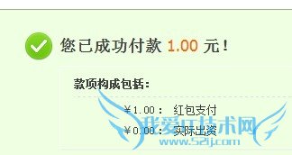 支付宝红包延期,支付宝红包快过期了怎么办?